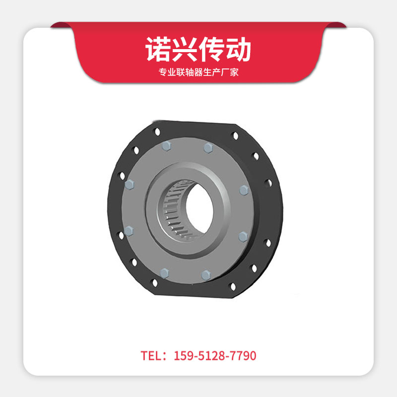 WZL型卷筒聯軸器